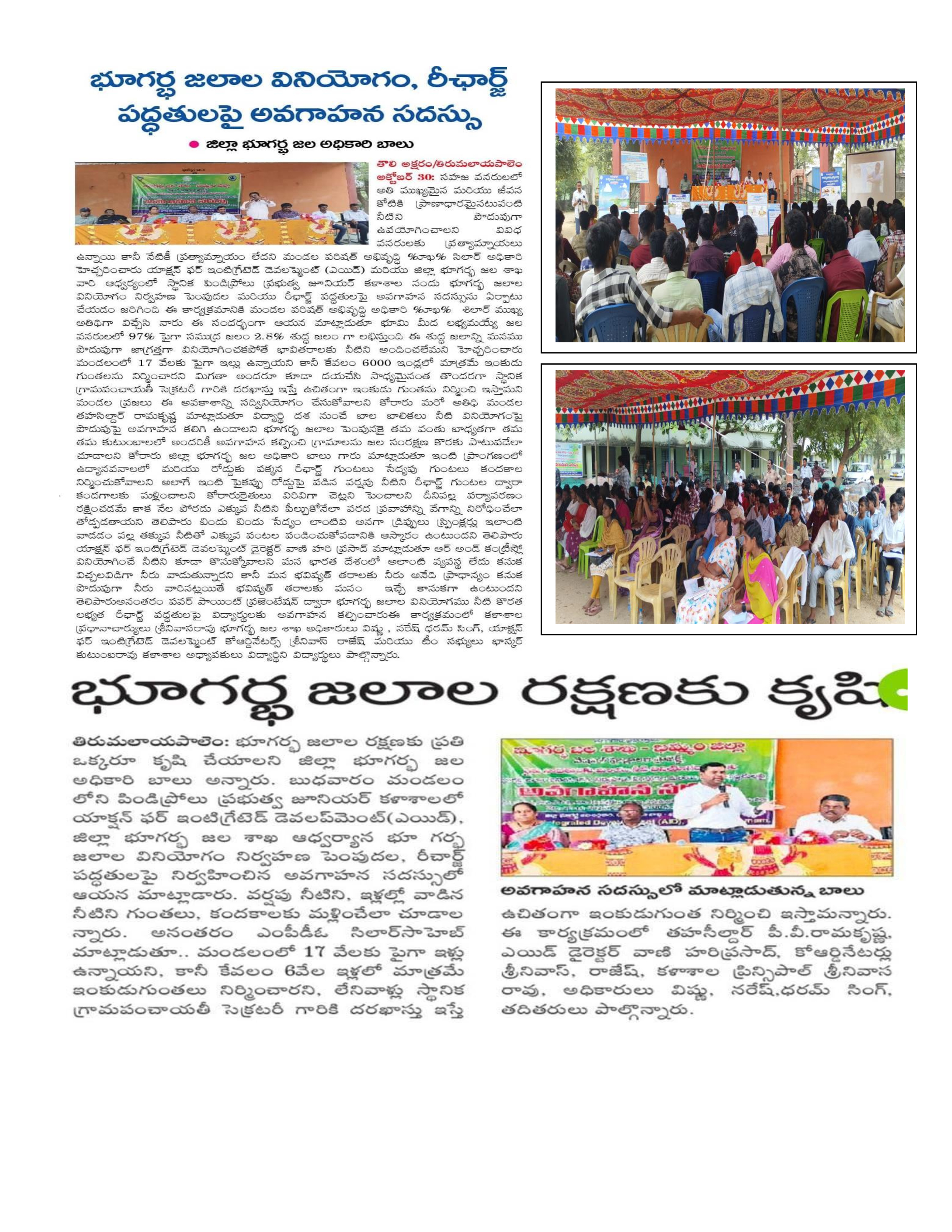 Event Image 1